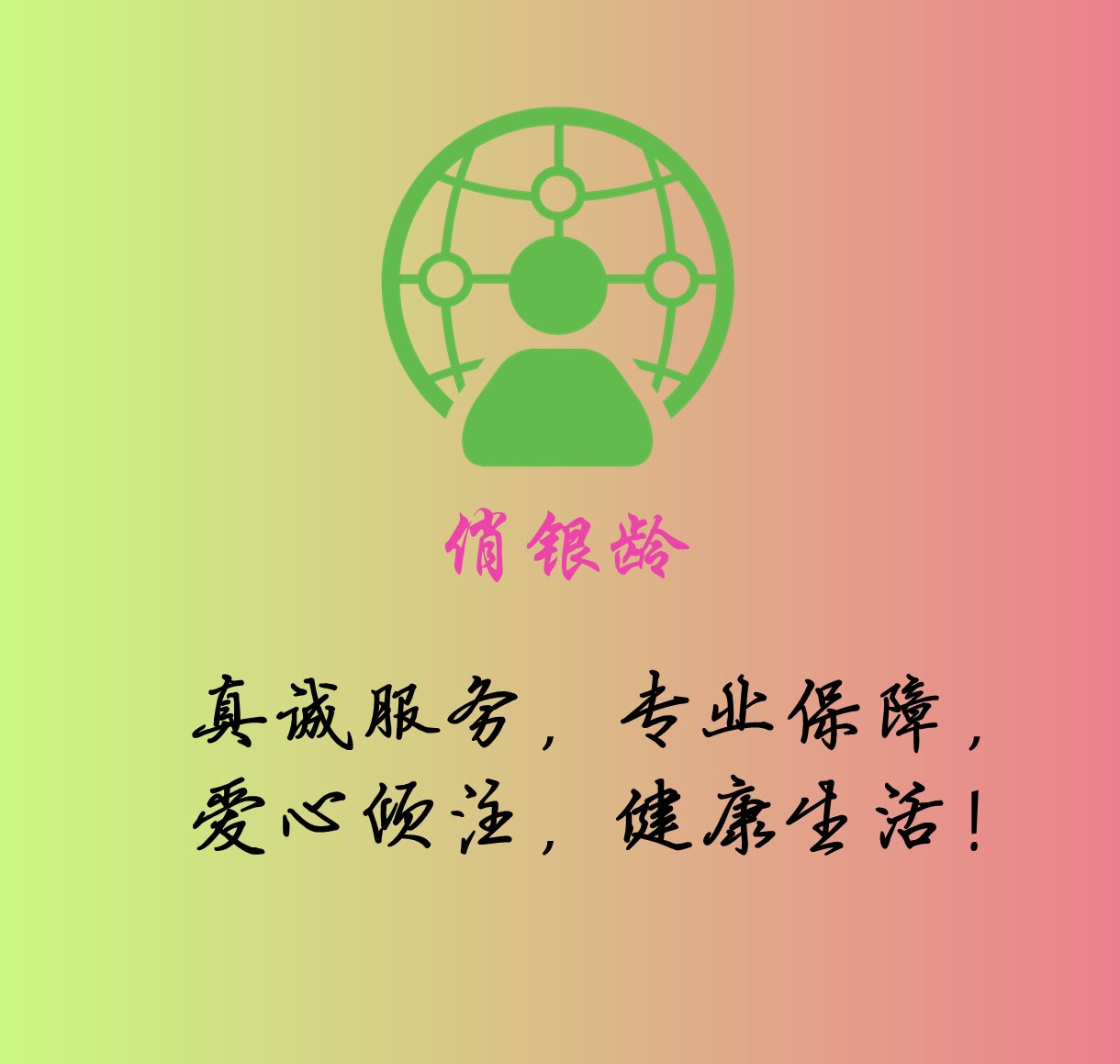 20.png